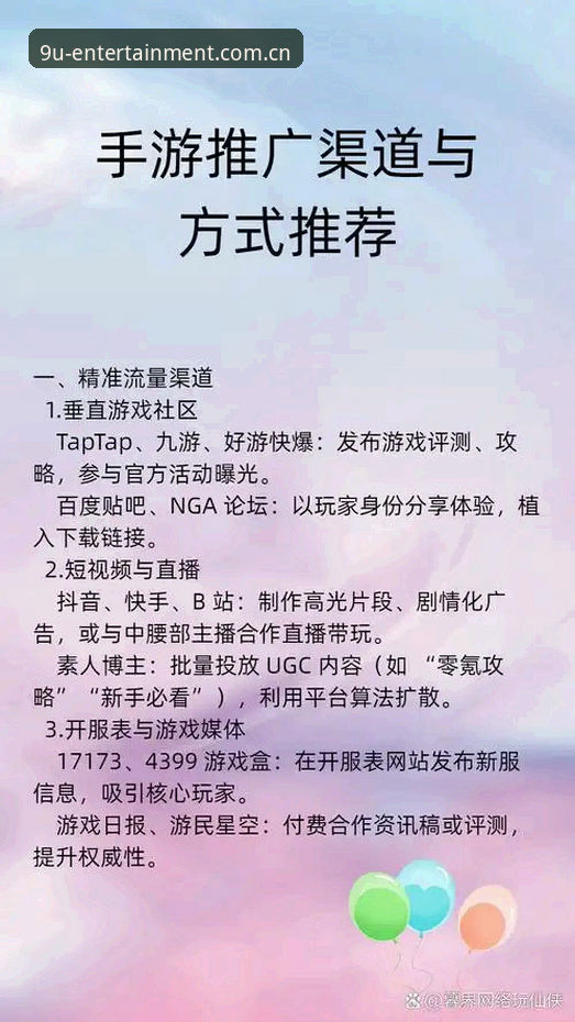 九游娱乐官网深度评测：如何精准锁定最新地址与正版入口