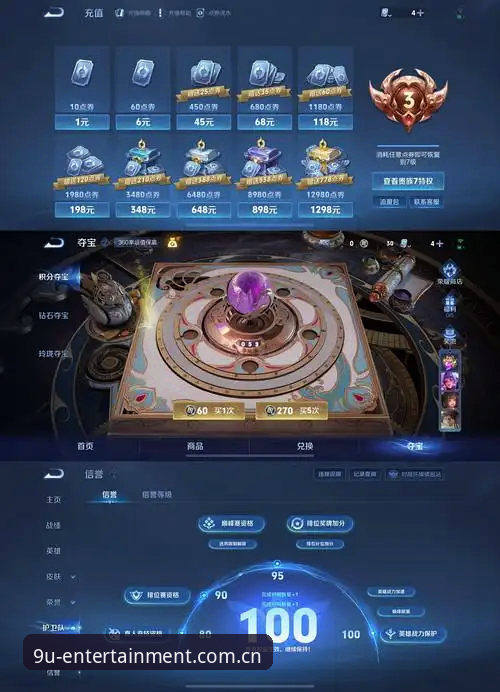 资深玩家实测分享：九游娱乐下载地址的正版获取与使用心得